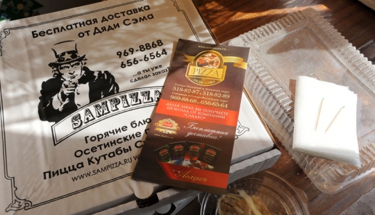 La verdad acerca de la calidad de los alimentos en Moscú: Pizza del Tío Sam