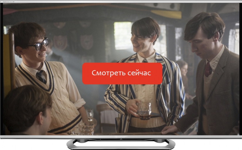 "The universe Stephen Hawking": 7 interesting facts about the movie-biopic about the legendary scientist