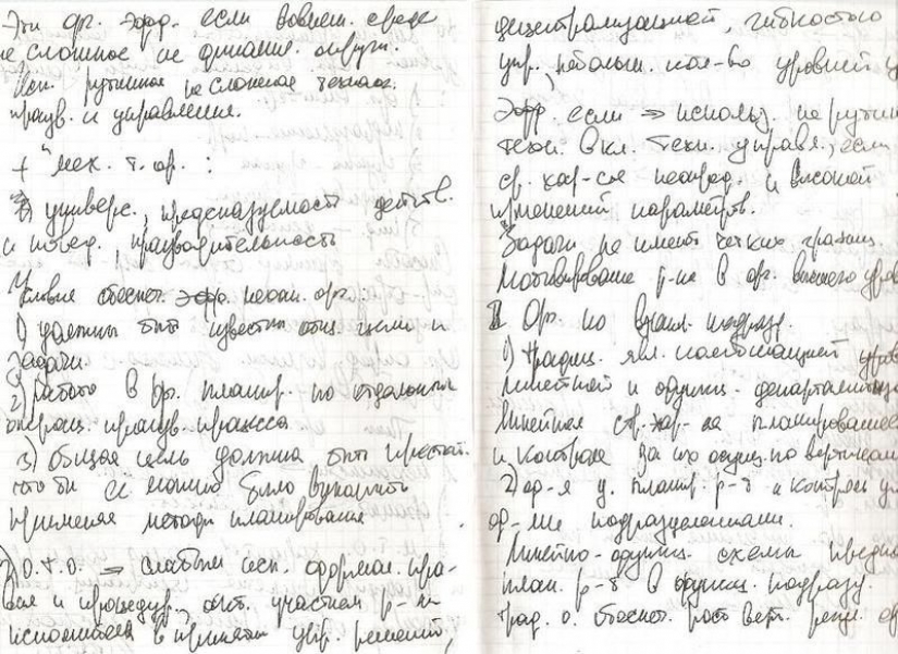 11 hábitos que hacer del hombre un verdadero genio 11 hábitos que hacer del hombre un verdadero genio