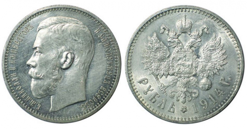 14,5 litros de vodka, 100 millas en un carro, una libra de café que usted podría comprar en el rublo, en diferentes épocas 14,5 litros de vodka, 100 millas en un carro, una libra de café que usted podría comprar en el rublo, en diferentes épocas