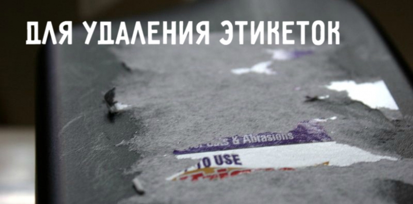 15 brilliant ideas of the use of alcohol in everyday life