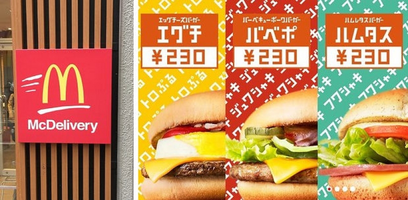 17 things from Japan that we need right now 17 things from Japan that we need right now