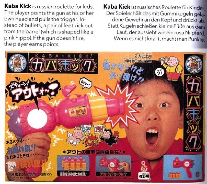 17 toys, invented by people who very well, not like children