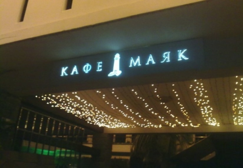 21 cafés, los nombres de los que nos han llevado a la histeria 21 cafés, los nombres de los que nos han llevado a la histeria