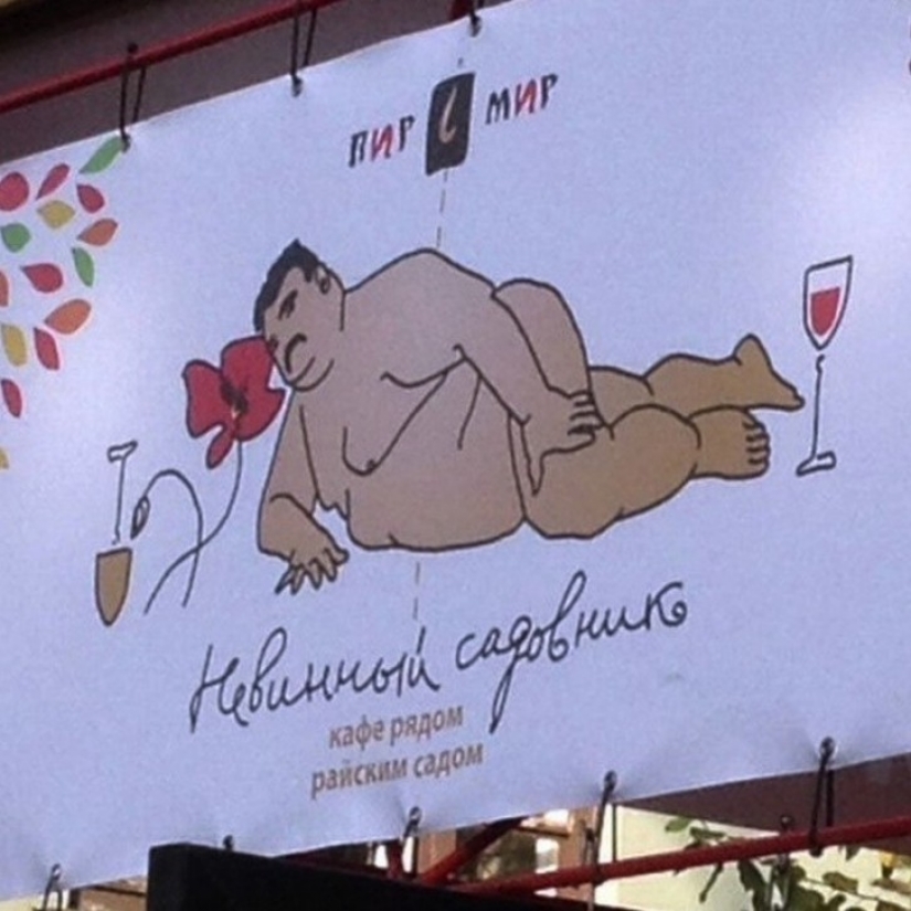 21 cafés, los nombres de los que nos han llevado a la histeria 21 cafés, los nombres de los que nos han llevado a la histeria