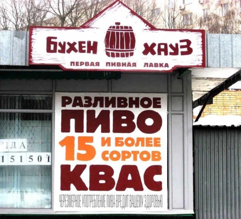 21 cafés, los nombres de los que nos han llevado a la histeria 21 cafés, los nombres de los que nos han llevado a la histeria