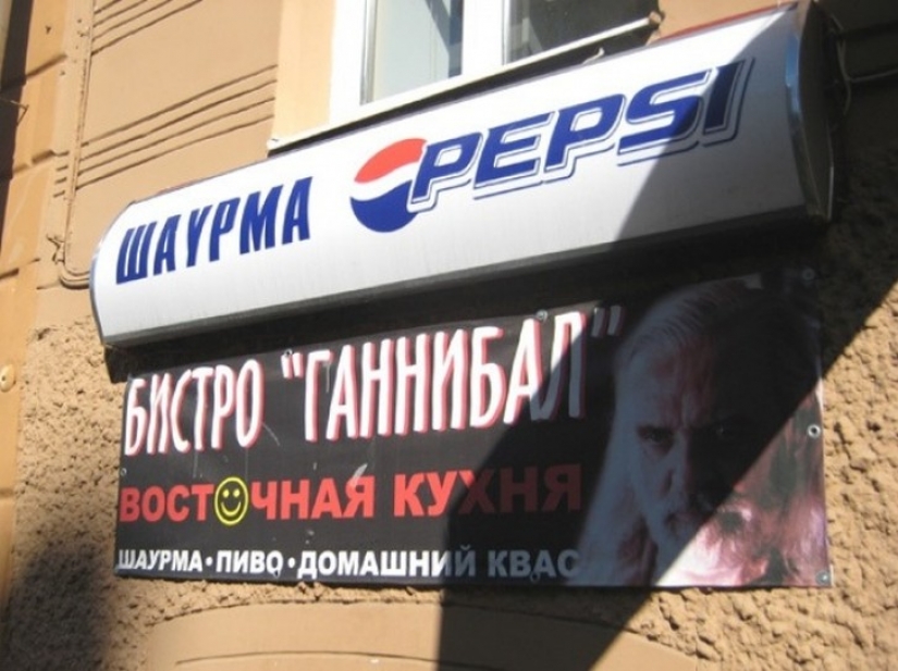 21 cafés, los nombres de los que nos han llevado a la histeria 21 cafés, los nombres de los que nos han llevado a la histeria