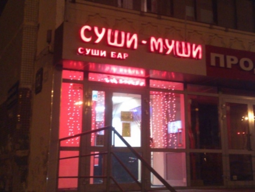 21 cafés, los nombres de los que nos han llevado a la histeria 21 cafés, los nombres de los que nos han llevado a la histeria