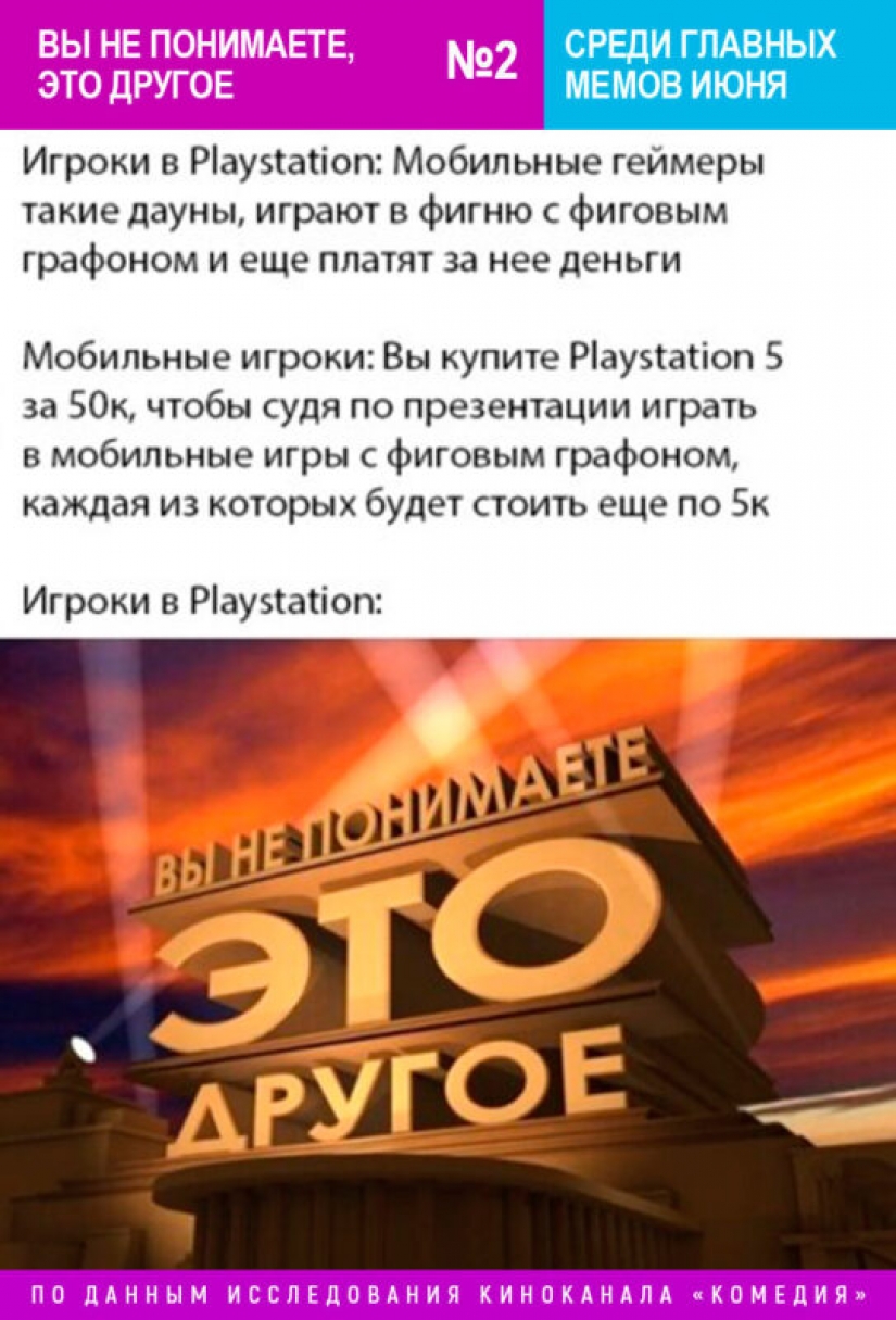 Amendments to the Constitution replaced the coronavirus in the June ranking meme movie channel "Comedy" Amendments to the Constitution replaced the coronavirus in the June ranking meme movie channel "Comedy"