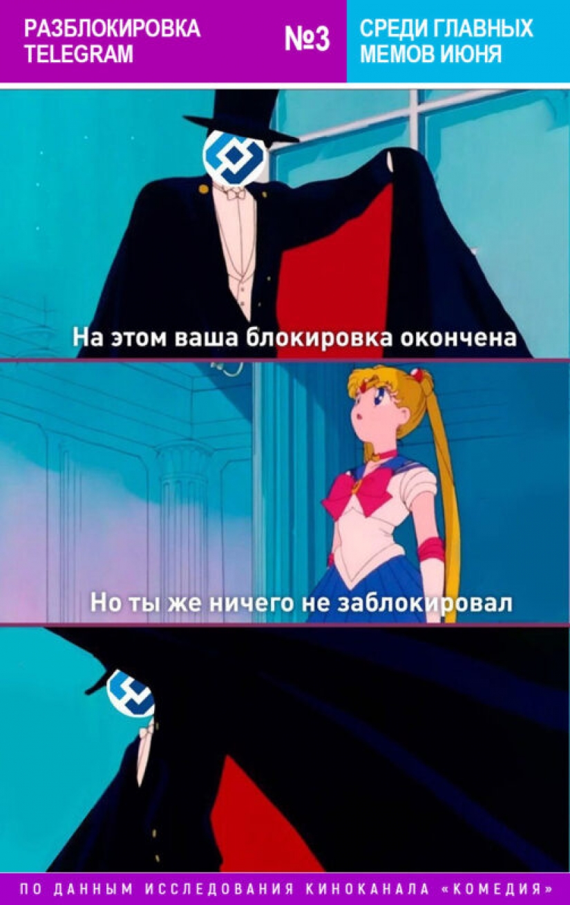 Amendments to the Constitution replaced the coronavirus in the June ranking meme movie channel "Comedy" Amendments to the Constitution replaced the coronavirus in the June ranking meme movie channel "Comedy"