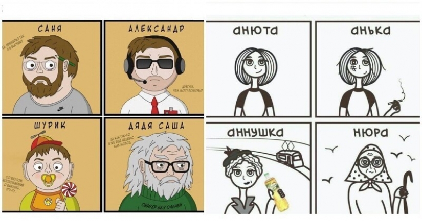 "And how do you respond to his name?": the artist has launched a flash mob