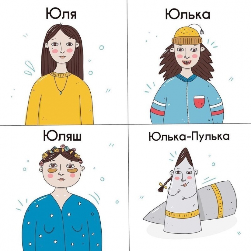 "And how do you respond to his name?": the artist has launched a flash mob