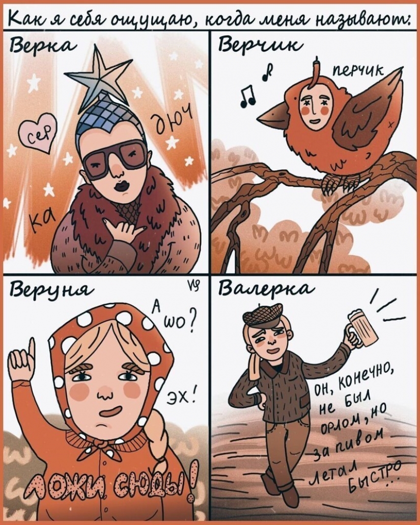 "And how do you respond to his name?": the artist has launched a flash mob