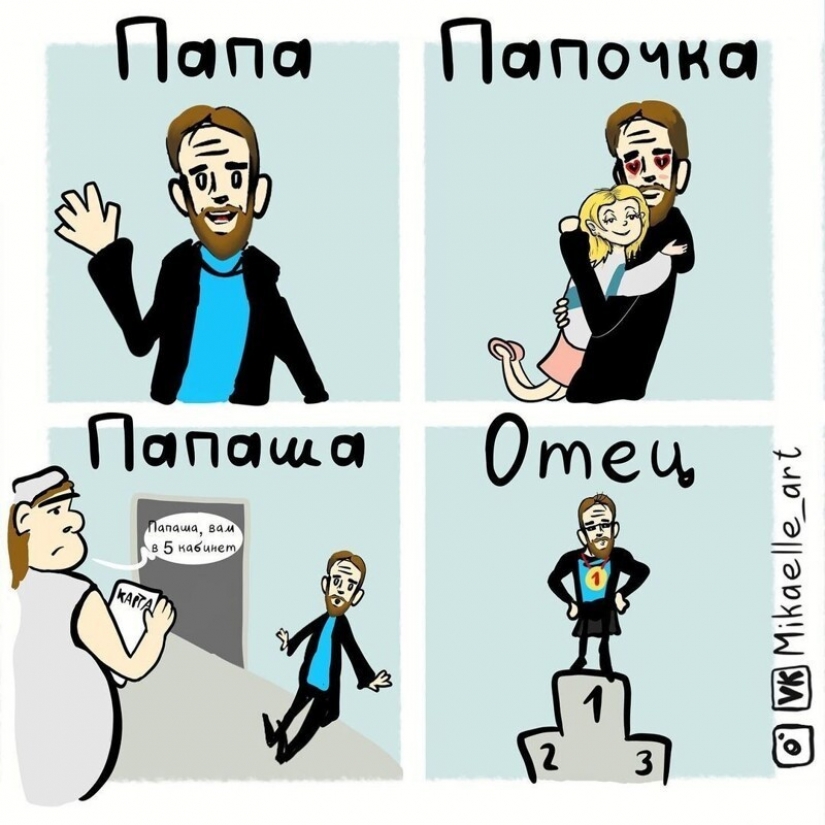 "And how do you respond to his name?": the artist has launched a flash mob