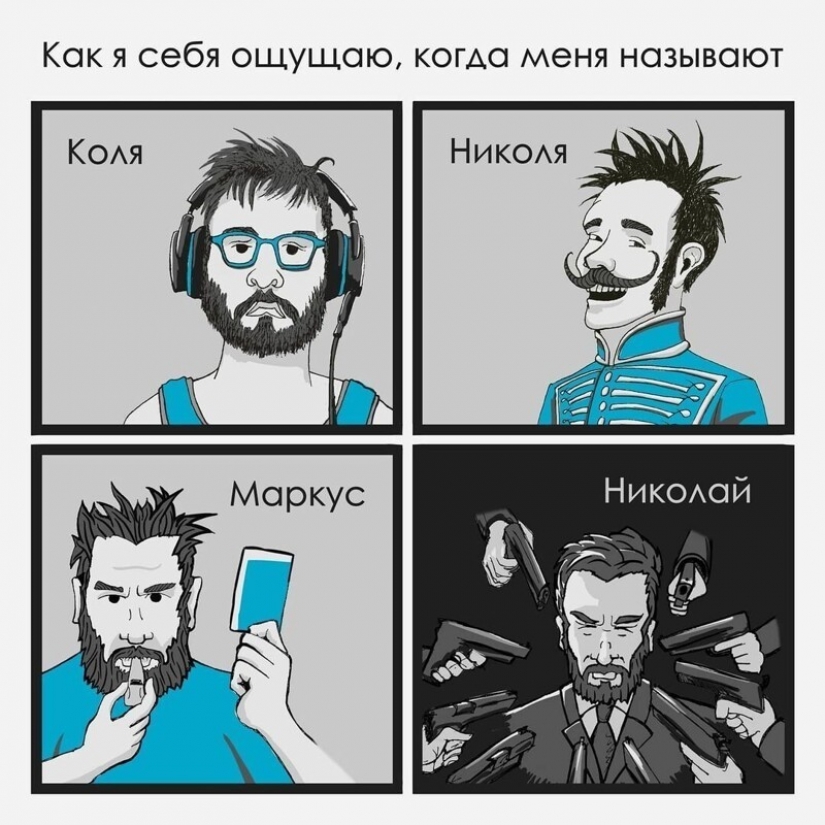 "And how do you respond to his name?": the artist has launched a flash mob