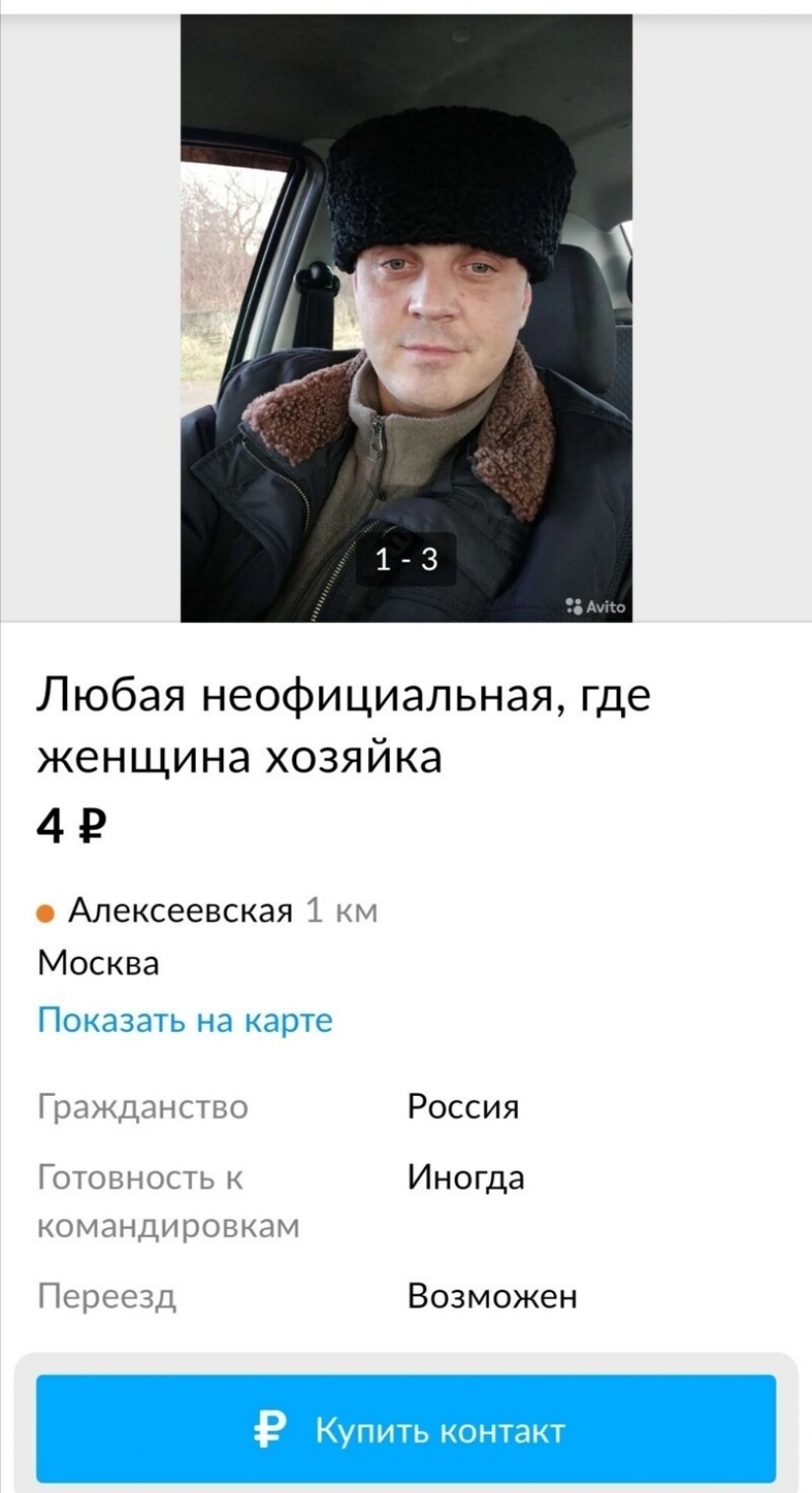 Best resume avito, or why some people can't seem to find a job Best resume avito, or why some people can't seem to find a job