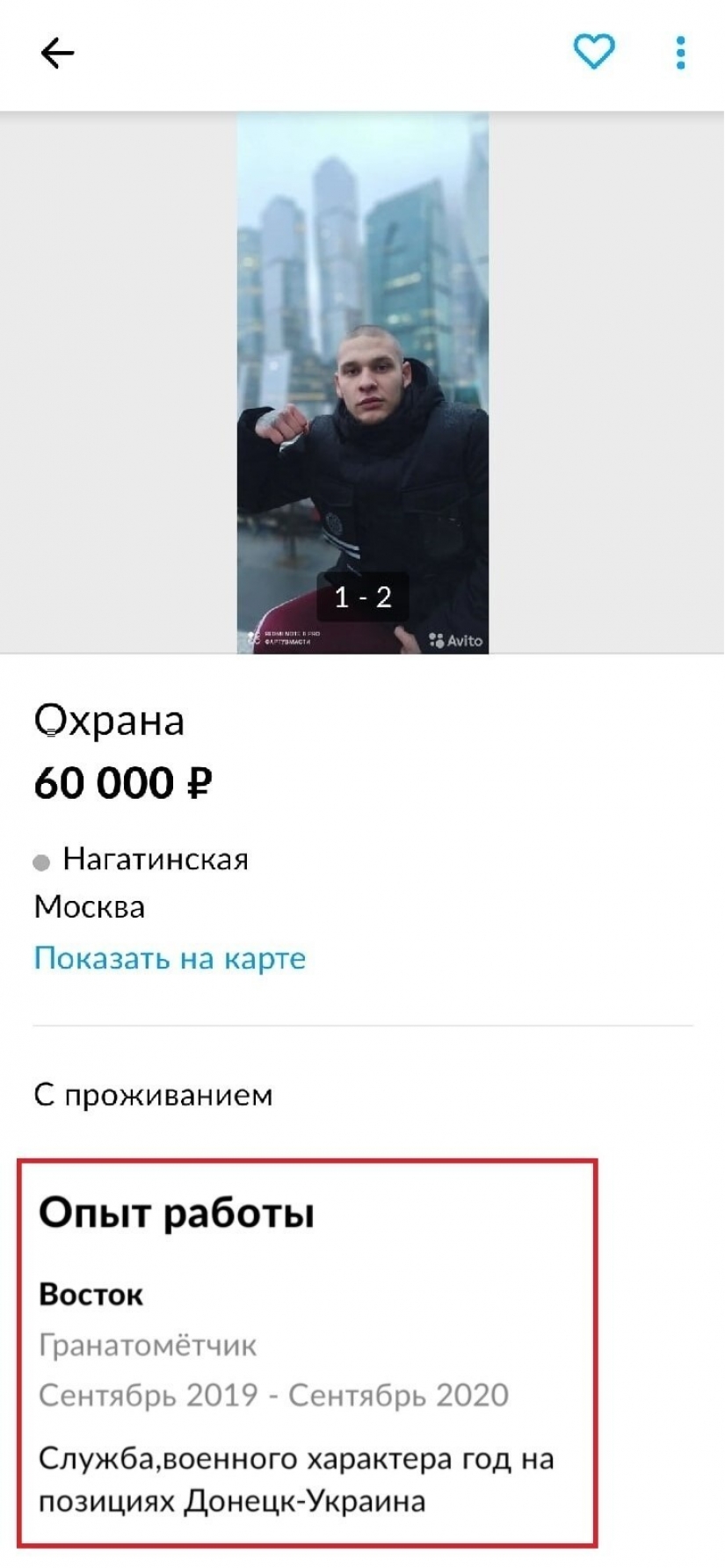 Best resume avito, or why some people can't seem to find a job Best resume avito, or why some people can't seem to find a job