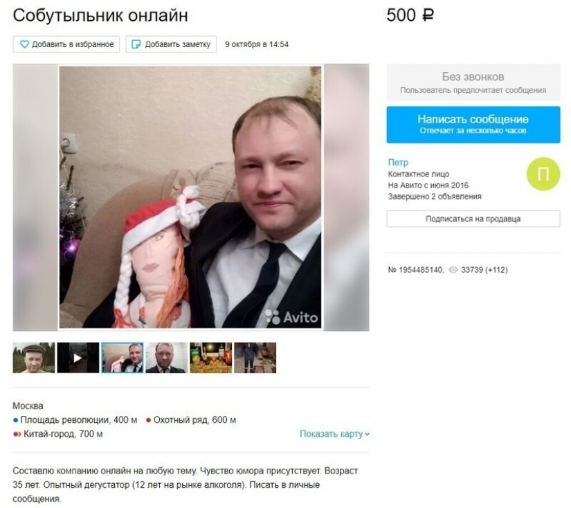 Best resume avito, or why some people can't seem to find a job Best resume avito, or why some people can't seem to find a job