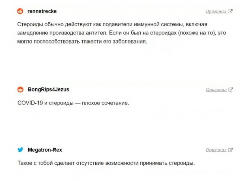 Bodybuilder gay ill with the coronavirus and in 6 weeks lost 23 kg Bodybuilder gay ill with the coronavirus and in 6 weeks lost 23 kg