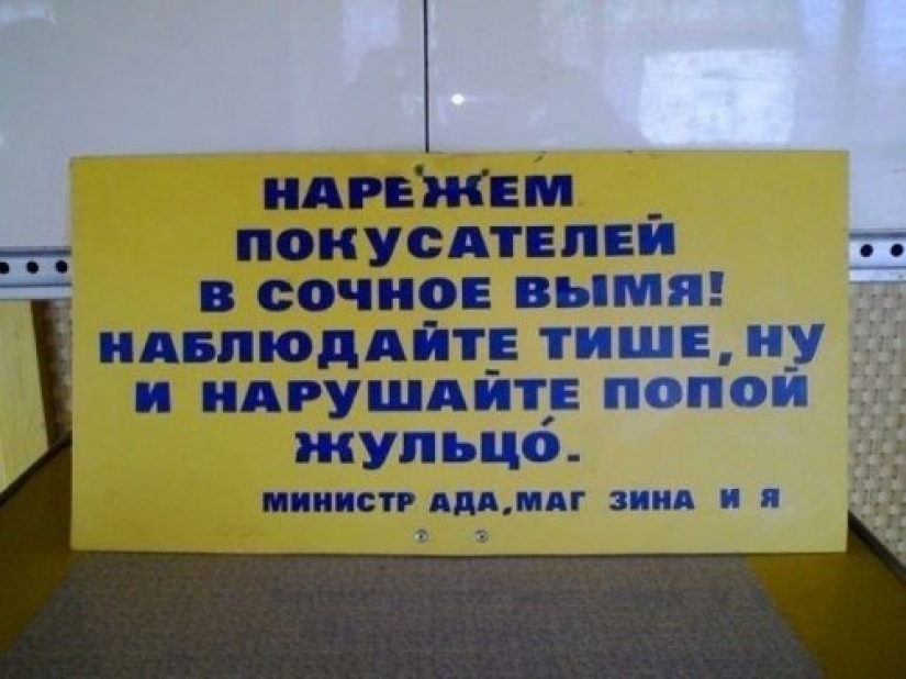 Diagnosis — the designer from God: a collection of strange things, born a true "Pro"