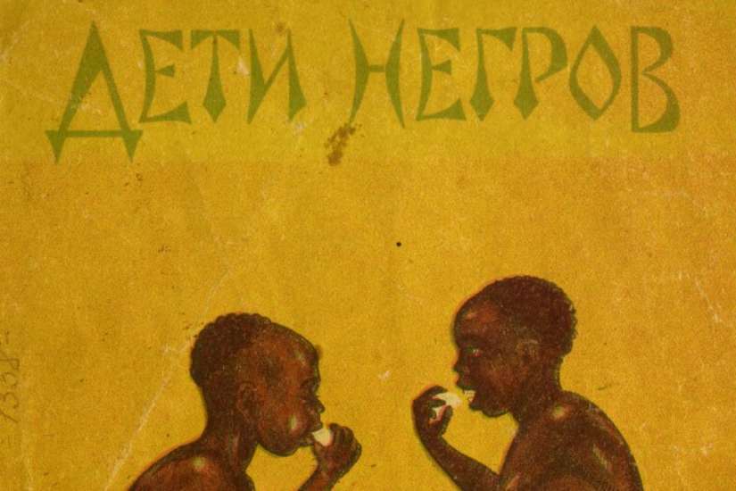 Donde la infancia hojas: desconocido cubre Soviética libros para niños Donde la infancia hojas: desconocido cubre Soviética libros para niños