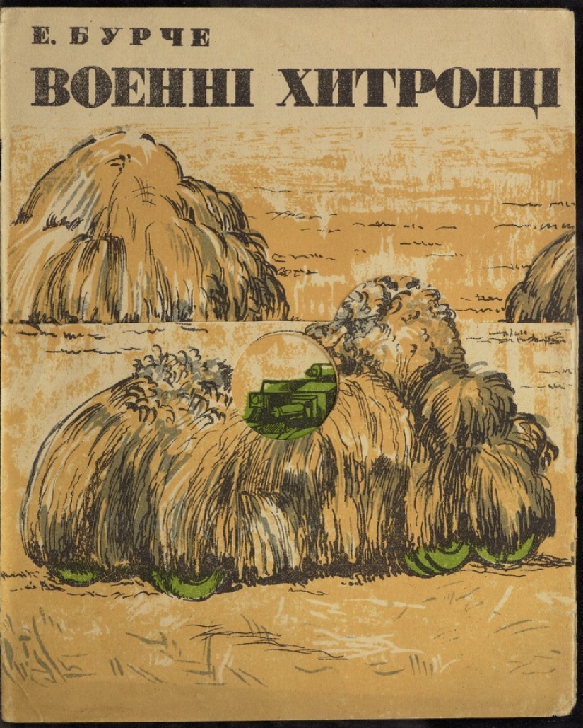 Donde la infancia hojas: desconocido cubre Soviética libros para niños Donde la infancia hojas: desconocido cubre Soviética libros para niños