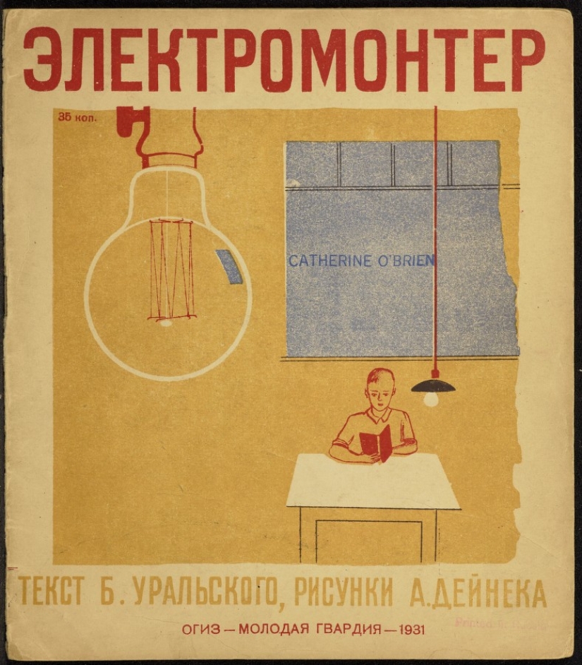 Donde la infancia hojas: desconocido cubre Soviética libros para niños Donde la infancia hojas: desconocido cubre Soviética libros para niños