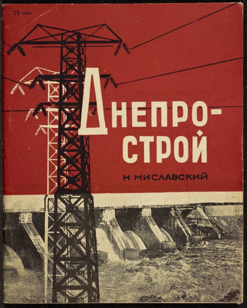 Donde la infancia hojas: desconocido cubre Soviética libros para niños Donde la infancia hojas: desconocido cubre Soviética libros para niños