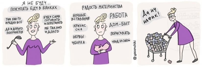 El artista de San Petersburgo, publica un cómic sobre la vida y la crianza de los hijos