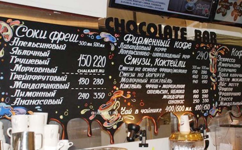 El palo y la zanahoria: cómo restaurantes hacernos gastar más