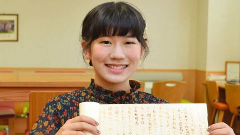 Estudiante recibió la puntuación más alta, en lugar de pasar la prueba de la historia ninja de la hoja