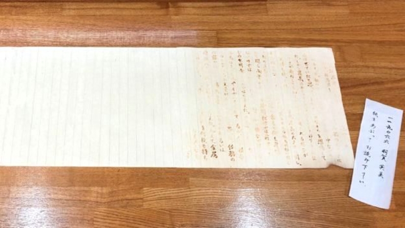 Estudiante recibió la puntuación más alta, en lugar de pasar la prueba de la historia ninja de la hoja