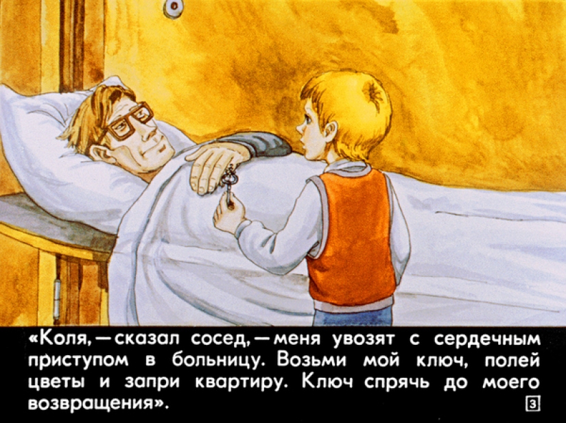 Filmstrip 1982 to the story of Cyrus Bulycheva "100 years ahead. Nick in the future" Filmstrip 1982 to the story of Cyrus Bulycheva "100 years ahead. Nick in the future"