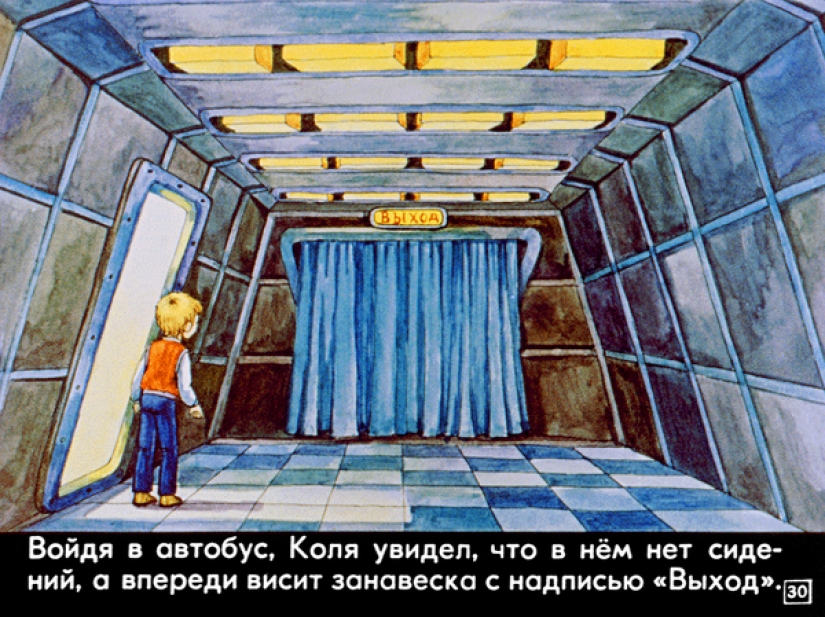 Filmstrip 1982 to the story of Cyrus Bulycheva "100 years ahead. Nick in the future" Filmstrip 1982 to the story of Cyrus Bulycheva "100 years ahead. Nick in the future"