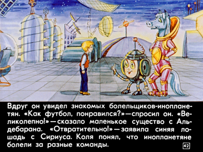 Filmstrip 1982 to the story of Cyrus Bulycheva "100 years ahead. Nick in the future" Filmstrip 1982 to the story of Cyrus Bulycheva "100 years ahead. Nick in the future"