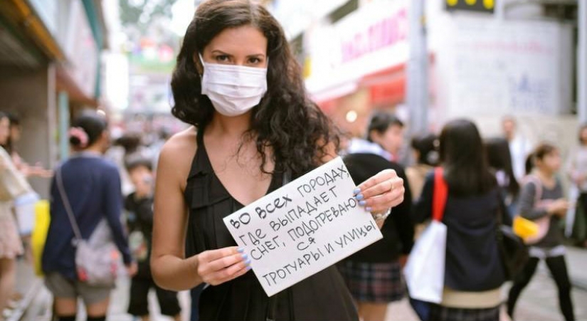 Hechos inusuales sobre Japón fotos Hechos inusuales sobre Japón fotos