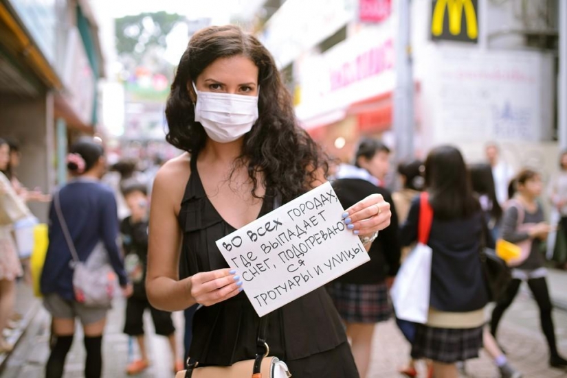 Hechos inusuales sobre Japón fotos Hechos inusuales sobre Japón fotos