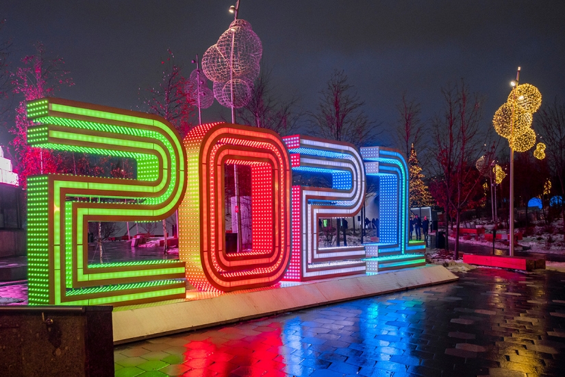 Holiday lights in Russia: as decorated for the New year, the Russian city