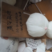 In Japan there is a temple dedicated to the female breast, and that's fine