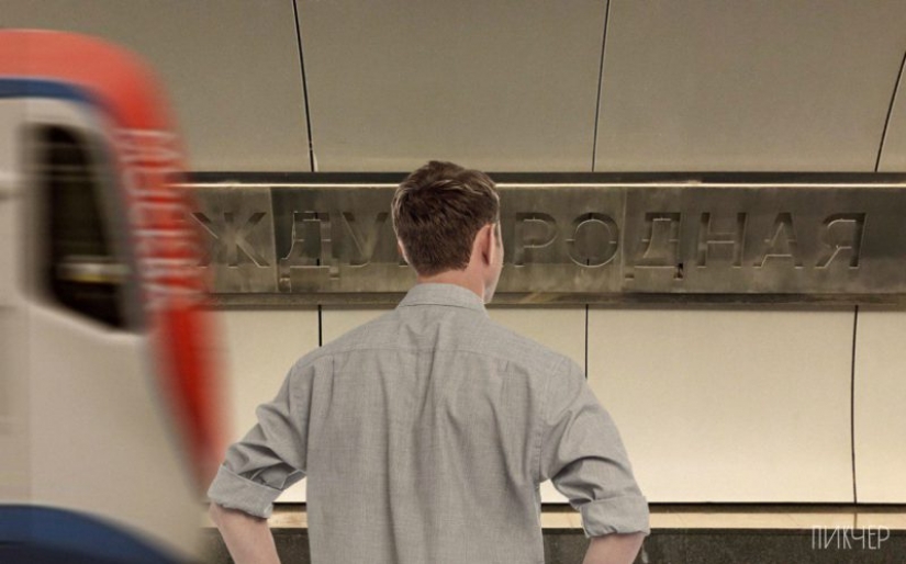 "Ina", "Ilkovskaya" and other stations of the Moscow metro, which nobody knows