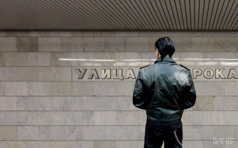 "Ina", "Ilkovskaya" y otras estaciones del metro de Moscú, que nadie sabe