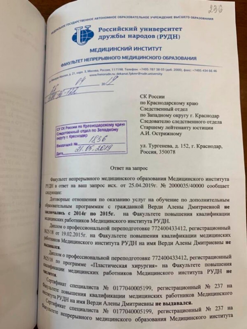 Krasnodar "Dr. Frankenstein," conducted plastic surgery in the kitchen and in the pantry