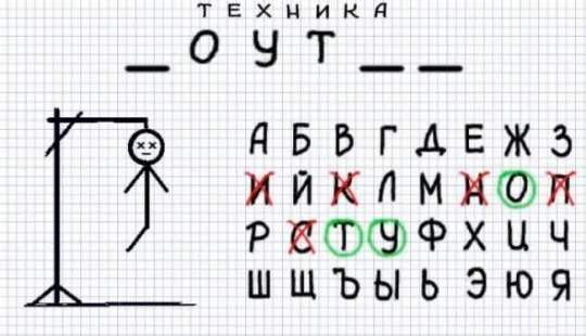 La escuela entertainment notebook: en la que los niños estaban jugando antes La escuela entertainment notebook: en la que los niños estaban jugando antes