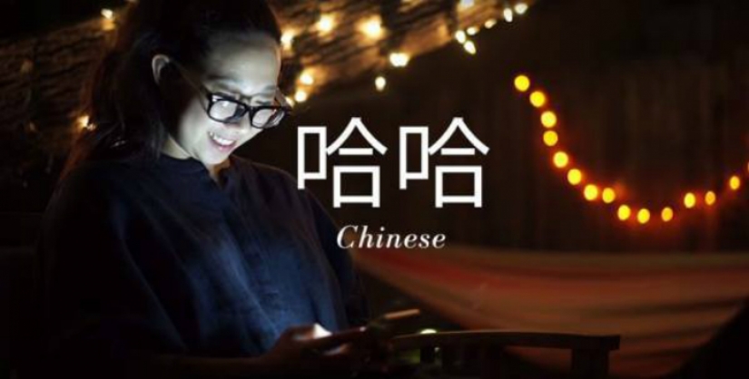 Laugh online in different languages