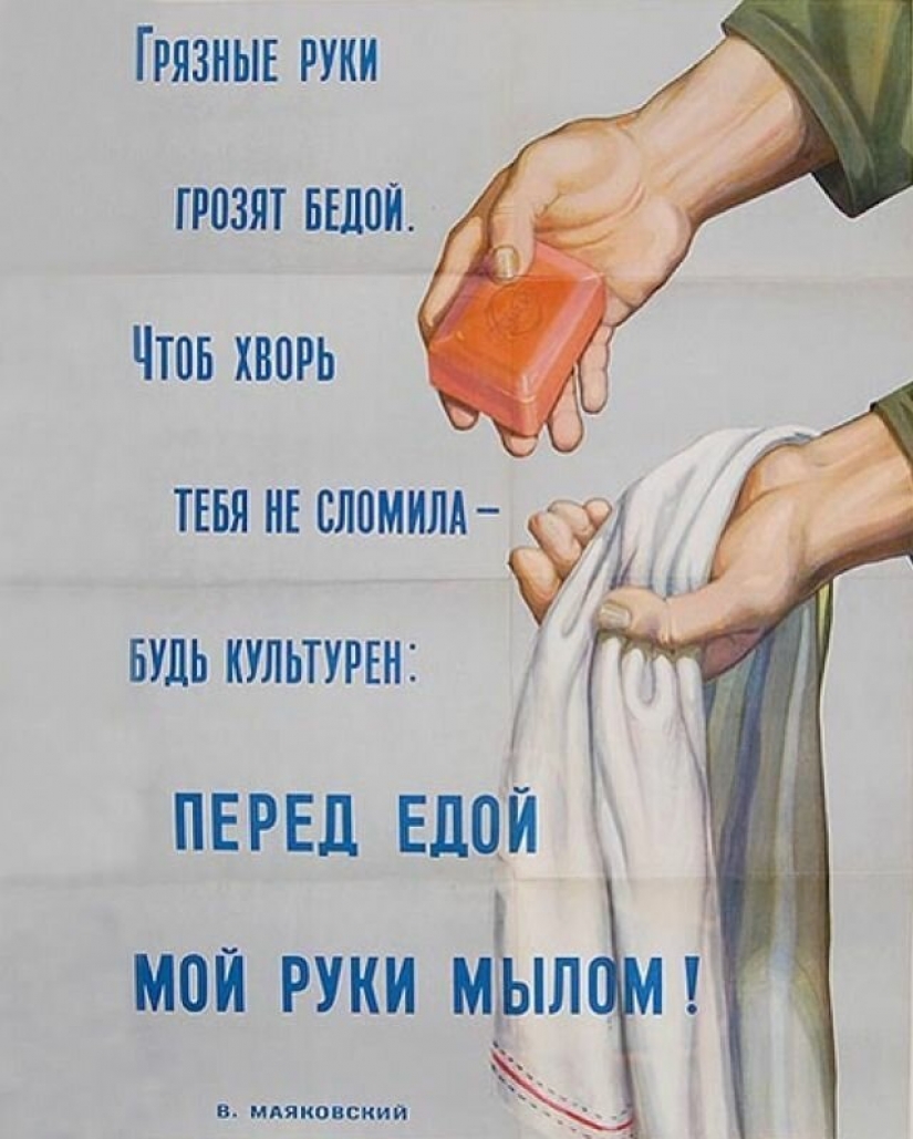 Looked like hygienic propaganda posters in different countries Looked like hygienic propaganda posters in different countries