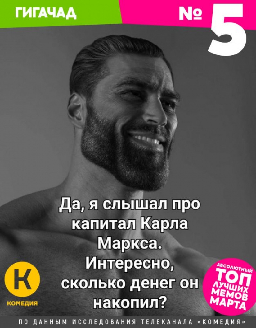 Main memes March 2020, according to TV channel "Comedy" Main memes March 2020, according to TV channel "Comedy"