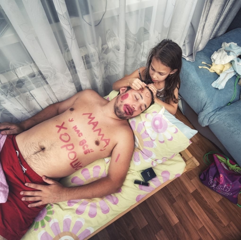 "Mom, we are doing well": father and daughter made a report, from which the mother becomes ill