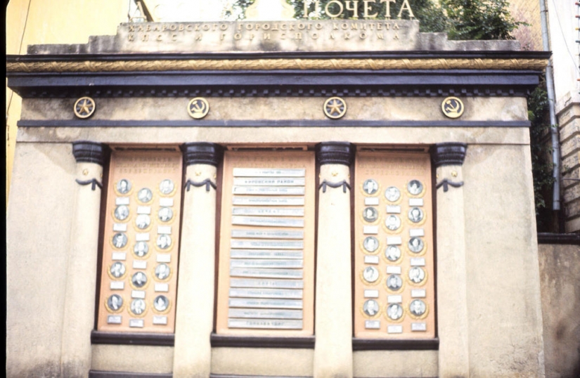 Moscow — Siberia — Japan in 1980 Moscow — Siberia — Japan in 1980