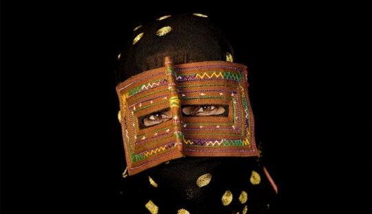 Máscaras tradicionales de las mujeres Iraníes Máscaras tradicionales de las mujeres Iraníes
