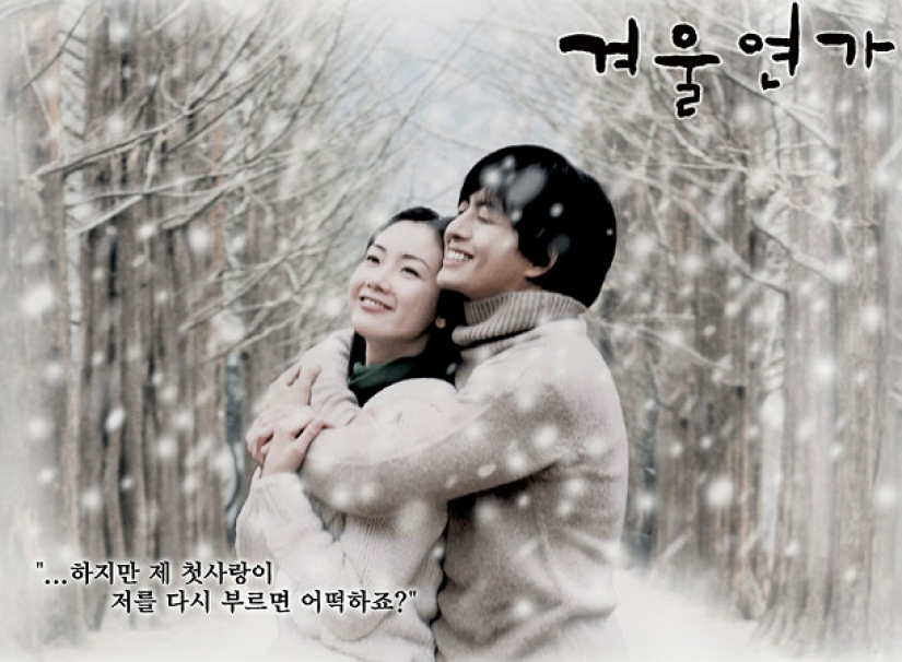 Not just Netflix: 13 Korean dramas about a love that is worthy of attention Not just Netflix: 13 Korean dramas about a love that is worthy of attention